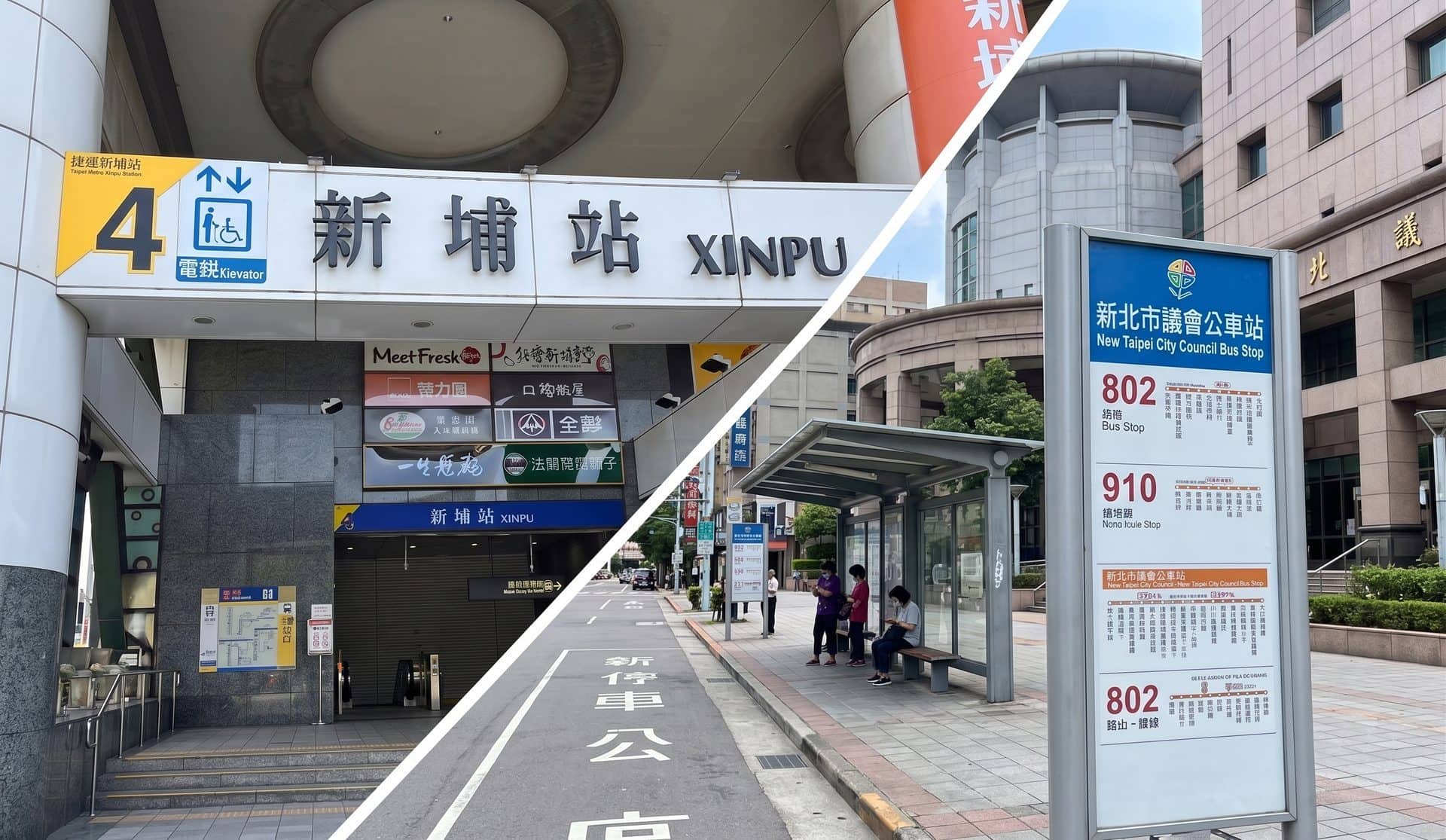 創富100 新埔捷運站大眾運輸指引